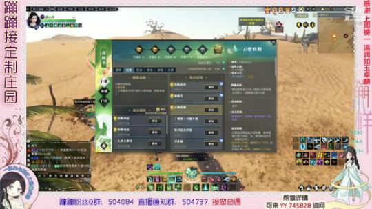 蹦小样：庄园设计中 2019-05-17 15点场