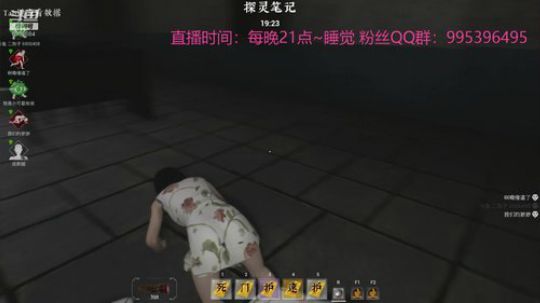 今晚讲故事~声控渺渺 在线陪聊 2019-05-19 02点场