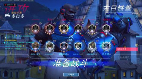 子廉：我除了强，一无是处。 2019-05-18 23点场