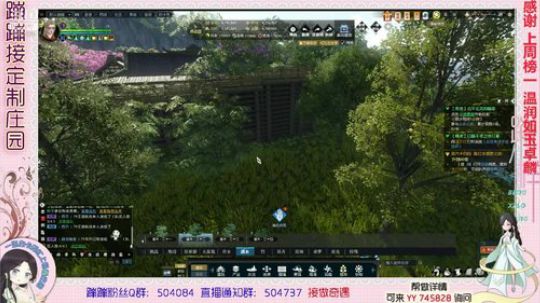 蹦小样：你们几级庄园了 做庄园喽 2019-05-15 16点场