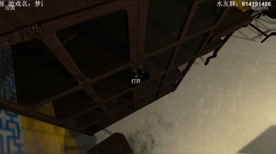 【素年】恐怖游戏速通 2019-05-19 18点场