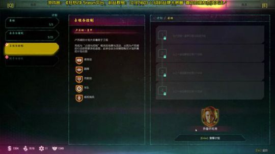丷阿文丷狂怒2＆瘟疫传说~ 2019-05-18 18点场
