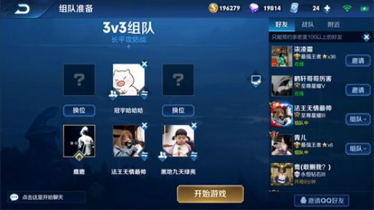 911丶骚白皮皮虾发布了一个斗鱼视频2019-05-18