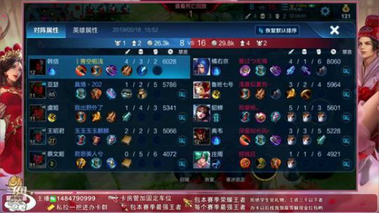 ❤一张办卡和新疆主播做朋友❤ 2019-05-18 15点场
