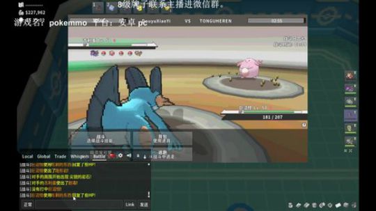 宝可梦网游，pokemmo。 2019-05-19 17点场