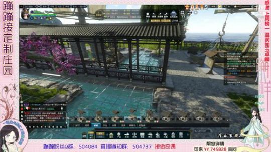 蹦小样：庄园活动倒计时9天 2019-05-18 13点场