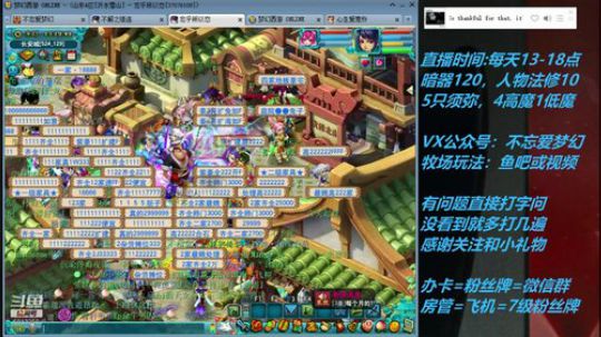 不忘 70从零4女儿第32天 2019-05-19 12点场