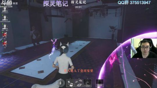 【探灵笔记】狐狸狐狸 2019-05-19 09点场