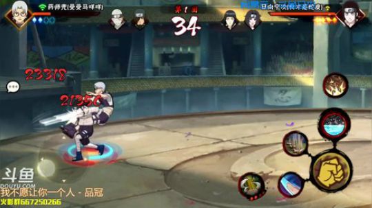马杰：恭喜追追，我要次哈根达斯 2019-05-19 01点场