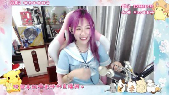 喵老师的圣诞树发布了一个斗鱼视频2019-05-19