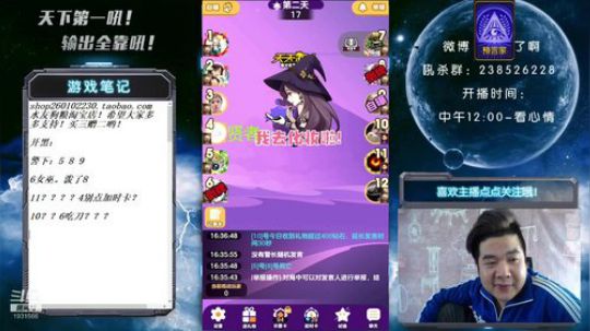 天下何人不喷人？何人不被喷？ 2019-05-19 15点场