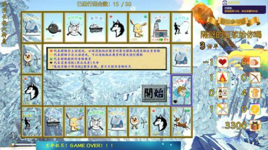 【漫漫长夜】非酋之夜 2019-05-19 00点场