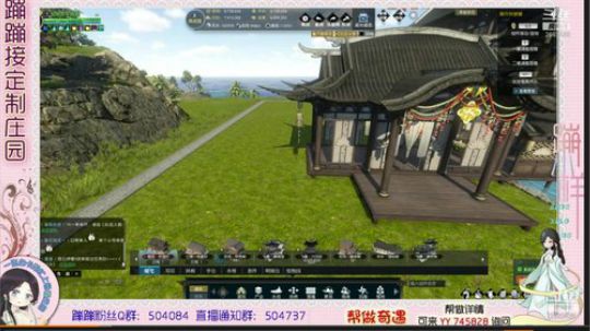 蹦小样：庄园设计中 2019-05-16 23点场