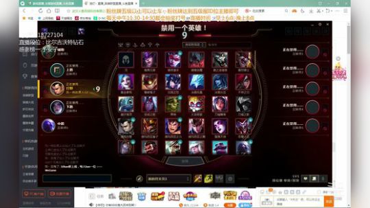 浪灯：国服第一赵信（猛男音） 2019-05-19 14点场