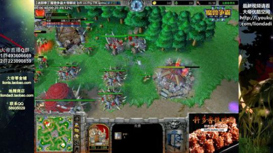 我在斗鱼看大帝LioN直播魔兽争霸
