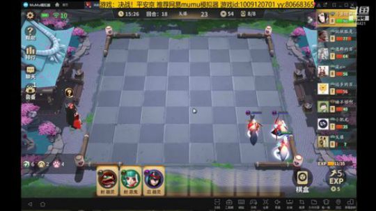 随风：斗技斗技 2019-05-18 21点场