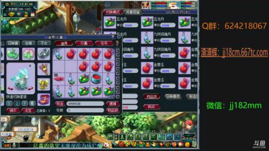 一身能擘两雕弧，虏骑千重只似无 2019-05-19 19点场