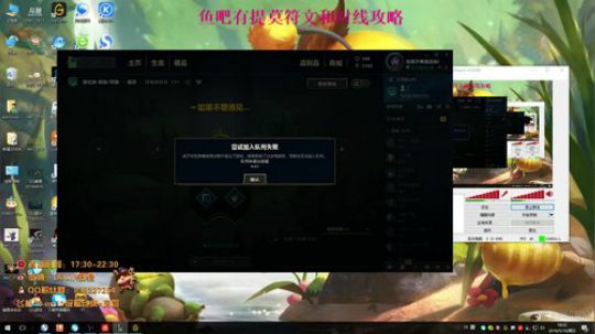 提莫全区上王者-祖安 2019-05-19 17点场