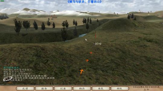 【二狗】日暮西山！这就无敌了？ 2019-05-18 17点场