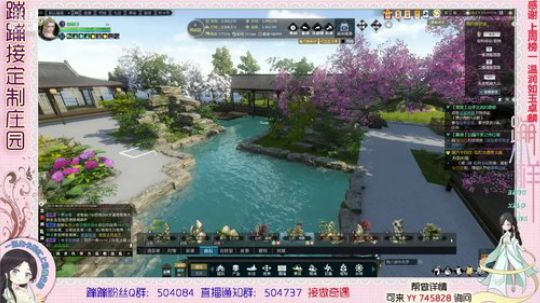 蹦小样：梨团子主院设计中 2019-05-16 16点场