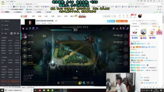 蓝董斌羊羊羊发布了一个斗鱼视频2019-05-19