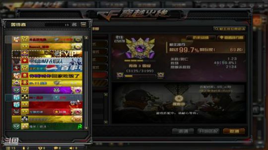 鬼戕：斗鱼第一冲刀，幽灵影舞杀手！ 2019-05-18 21点场