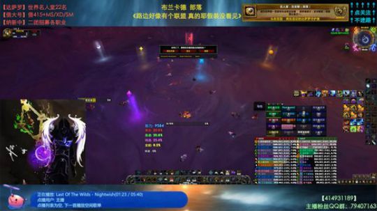 哈士城-章鱼章鱼快走开 2019-05-18 23点场