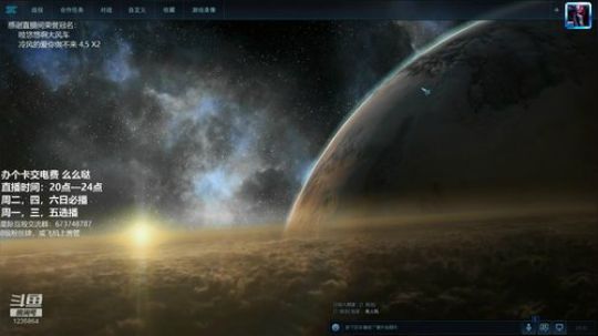 又是开心骗牌子的一天呢！ 2019-05-12 18点场