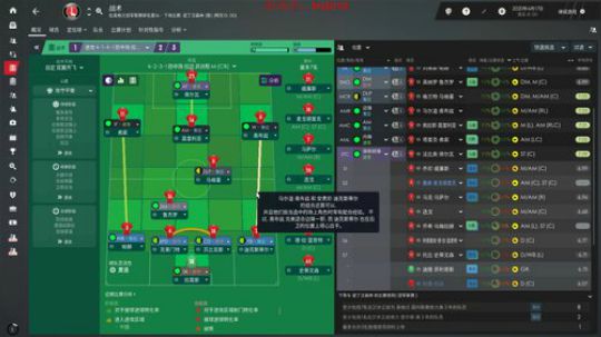 fm2019 复兴查尔顿 足球经理 2019-05-13 21点场
