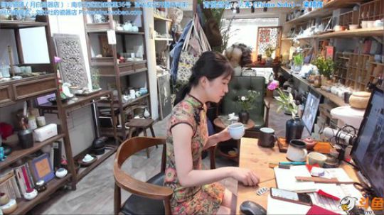 我在斗鱼看刘灶灶直播户外