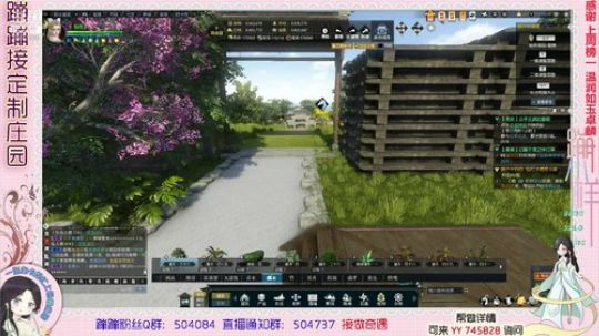 蹦小样：橋肆爺老板产业园设计中喽 2019-05-16 14点场