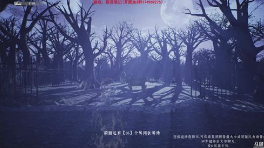 小琛：这个游戏真刺激噢！ 2019-05-19 12点场