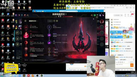 第一男刀：峡谷之巅三级不单杀举报！ 2019-05-19 07点场