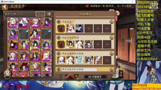 随风：斗技斗技 2019-05-19 12点场