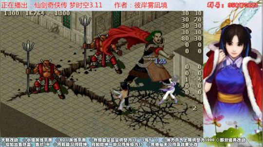 【自虐绝】仙剑梦时空3.11：目标明确 2019-05-19 00点场