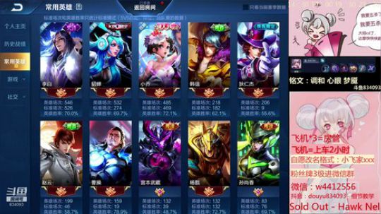 国服小乔巅峰赛教学 2019-05-19 15点场