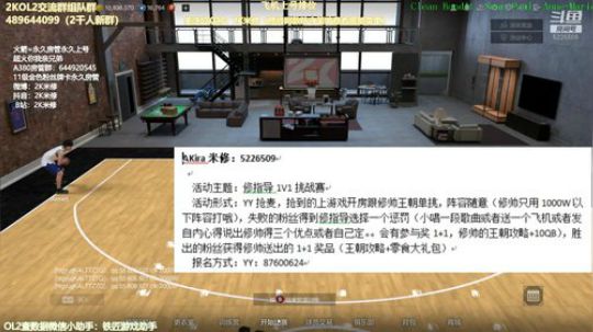 修指导：20点水友赛活动搞起 2019-05-18 19点场