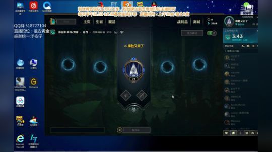 浪灯：国服第一赵信（猛男音） 2019-05-19 06点场