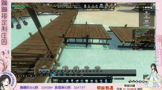 蹦小样：庄园都可以升级9了 不花钱了 2019-05-13 23点场
