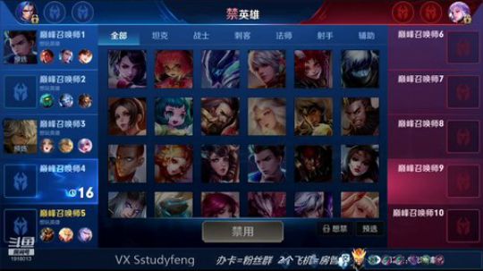 最强疾跑关羽 2019-05-18 21点场