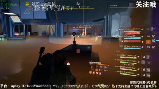 《全境封锁2》8人本第二个boss