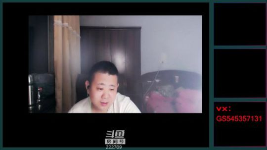 花街灯如昼zz发布了一个斗鱼视频2019-05-19