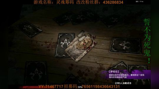 讲真！我除了炸鸡没别的毛病！ 2019-05-18 21点场