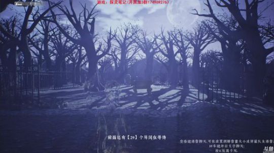 小琛：这个游戏真刺激噢！ 2019-05-18 22点场