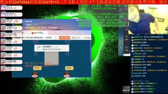 坑货56817发布了一个斗鱼视频2019-05-19