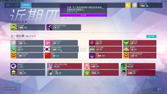子廉：我除了强，一无是处。 2019-05-18 03点场