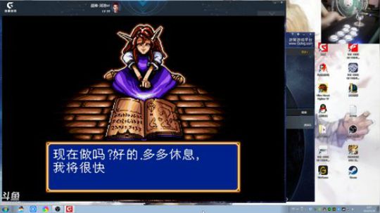 我在斗鱼看战神_河池VR直播格斗游戏