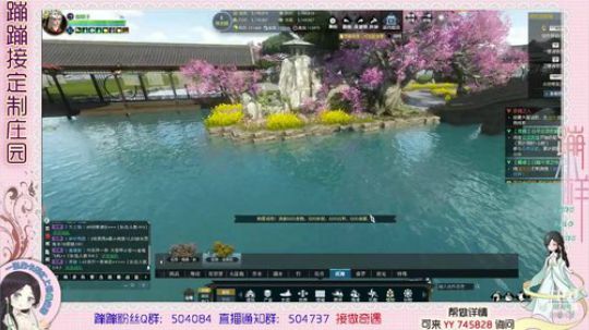 蹦小样：庄园都可以升级9了 不花钱了 2019-05-14 15点场