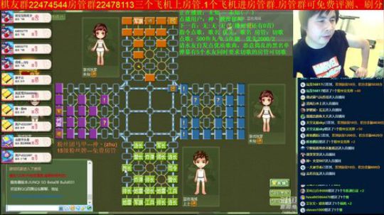 坑货56817发布了一个斗鱼视频2019-05-19
