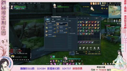 蹦小样：庄园设计中 2019-05-17 13点场